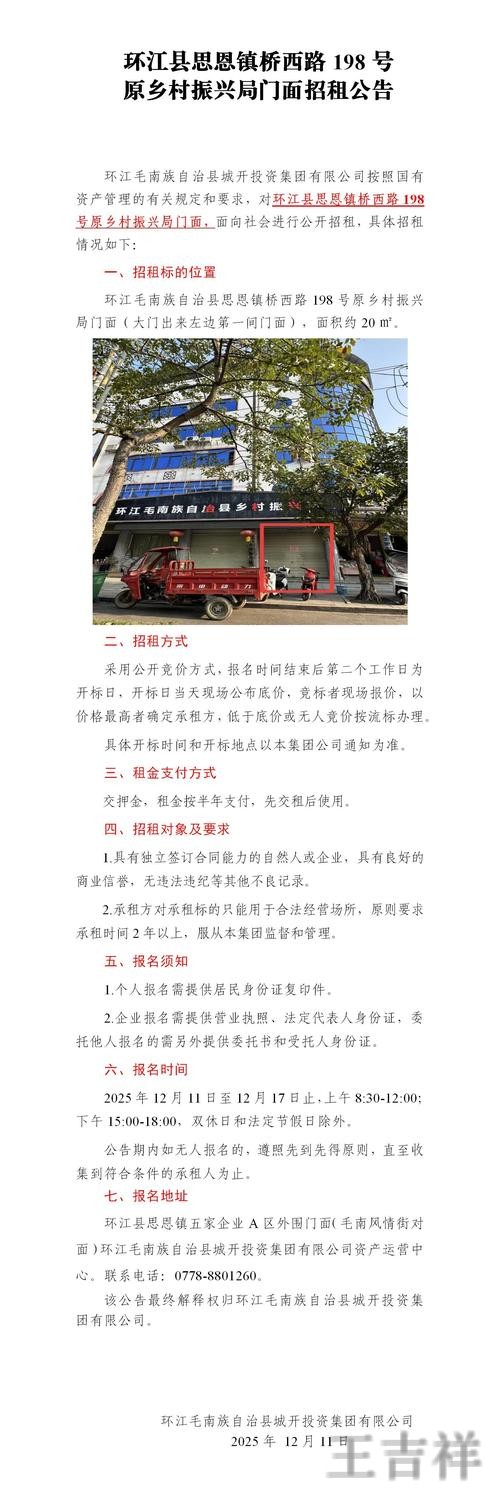 凯发网页版入口登录地址与使用说明 凯发网页版入口登录地址与使用说明