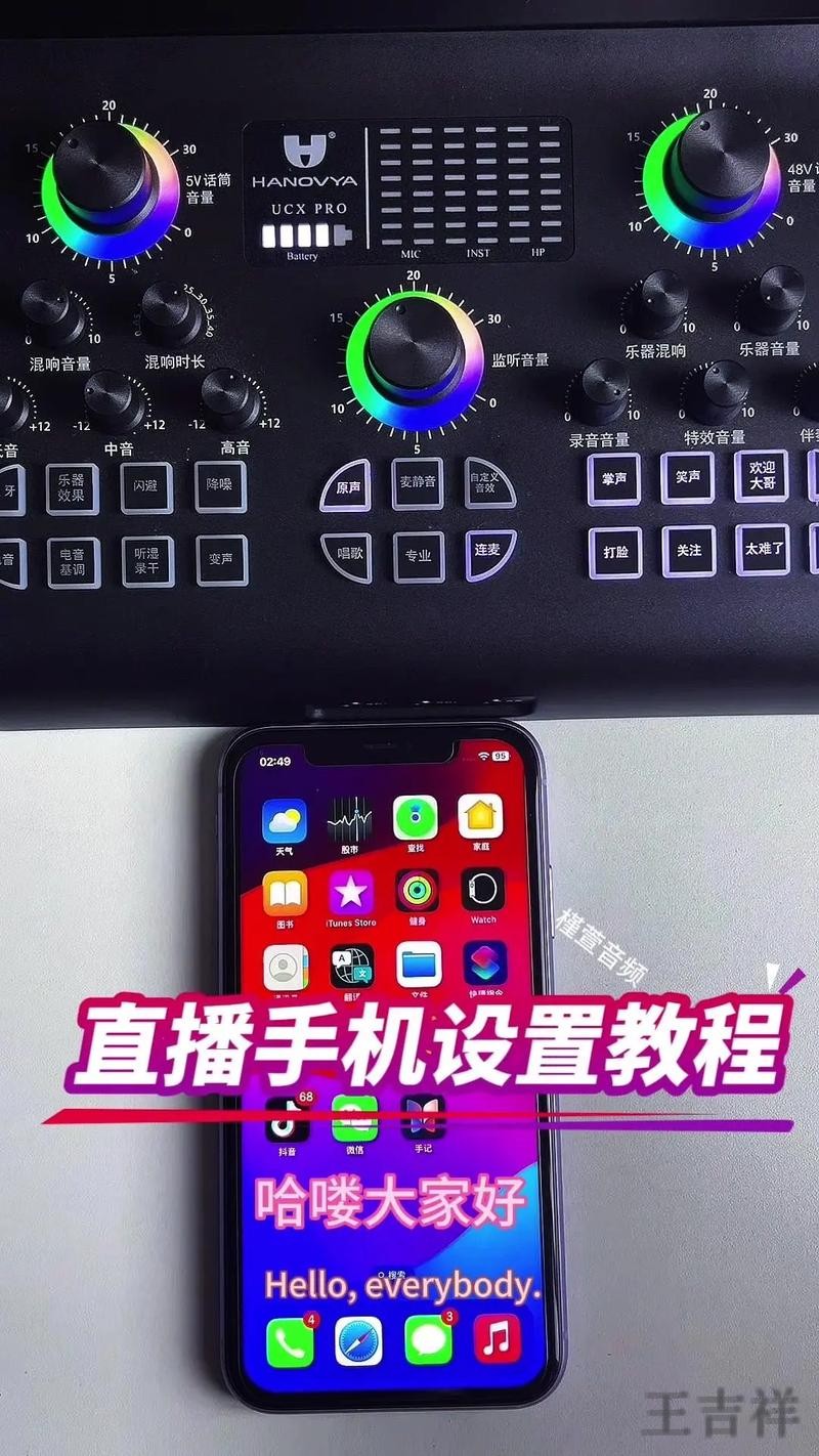 乐动直播app下载地址与安装教程